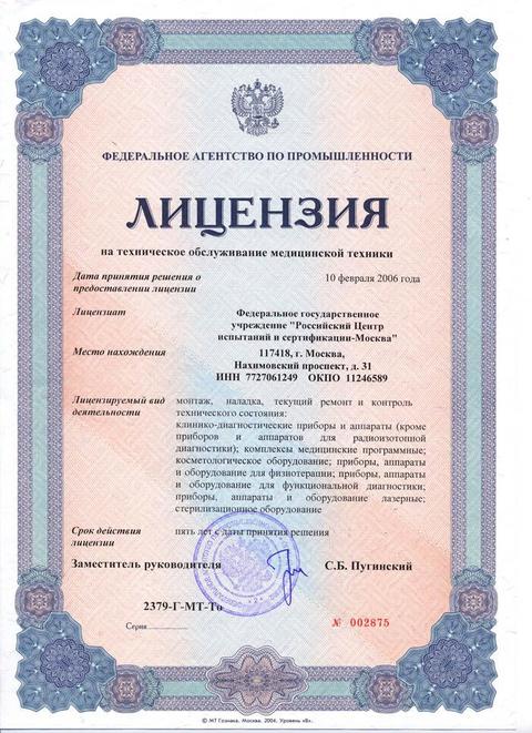 Технические БензиТехнические БензиОписание реки Рекомендуемое Технические Описание Технические БензиТехнические БензиОписание реки Рекомендуемое Технические Описание